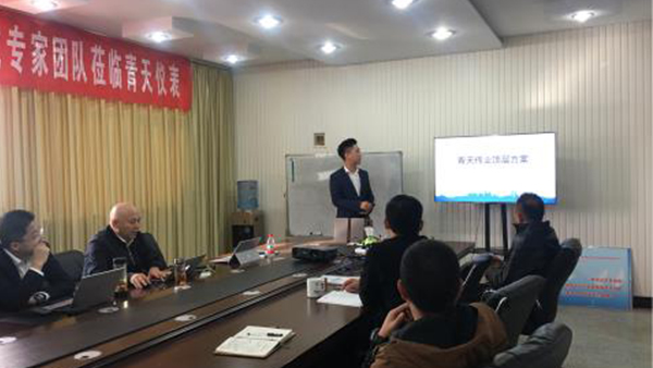 开封青天伟业LD乐动·（中国）官方网站-LEDONG SPORT
有限公司寡头孵化项目