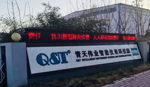 LD乐动·（中国）官方网站-LEDONG SPORT
应用领域不断扩展 助力当代工业生产